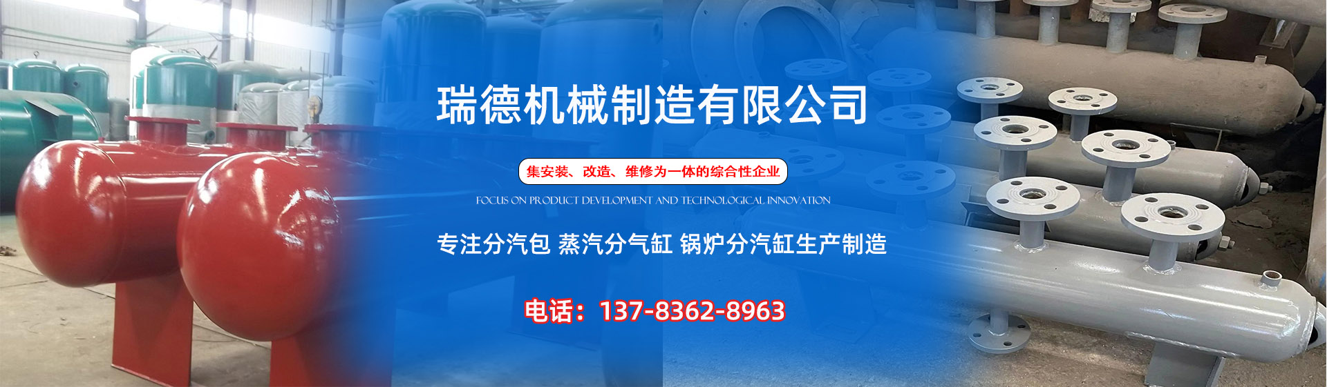 巴马分气缸厂家|巴马分汽包|巴马蒸汽分气缸|巴马锅炉分汽缸|巴马分汽缸